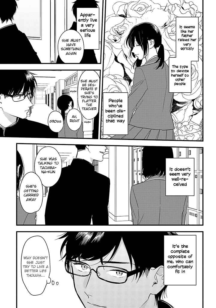 Page 5 Chapter 60 Soushi Souai