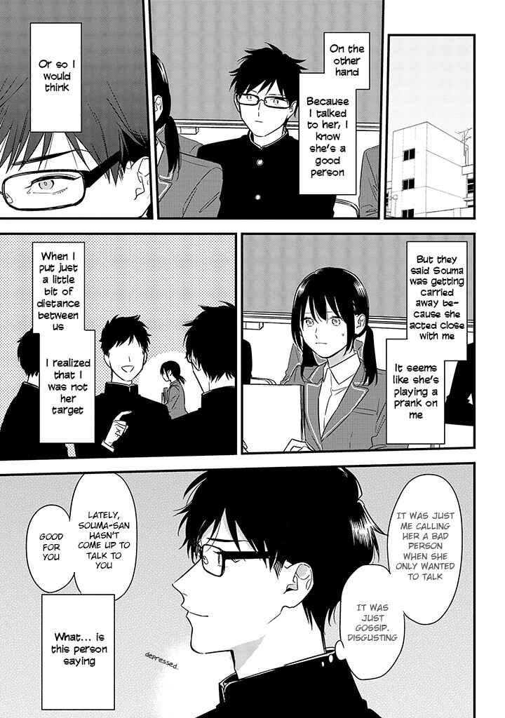 Page 9 Chapter 60 Soushi Souai