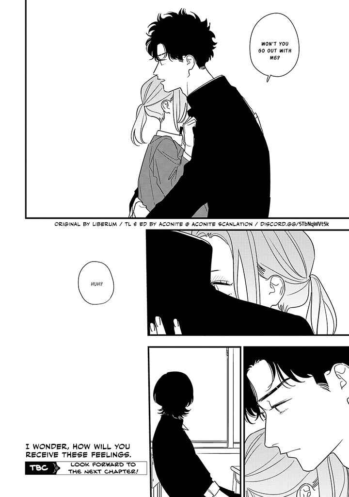 Page 15 Chapter 88.2 Soushi Souai
