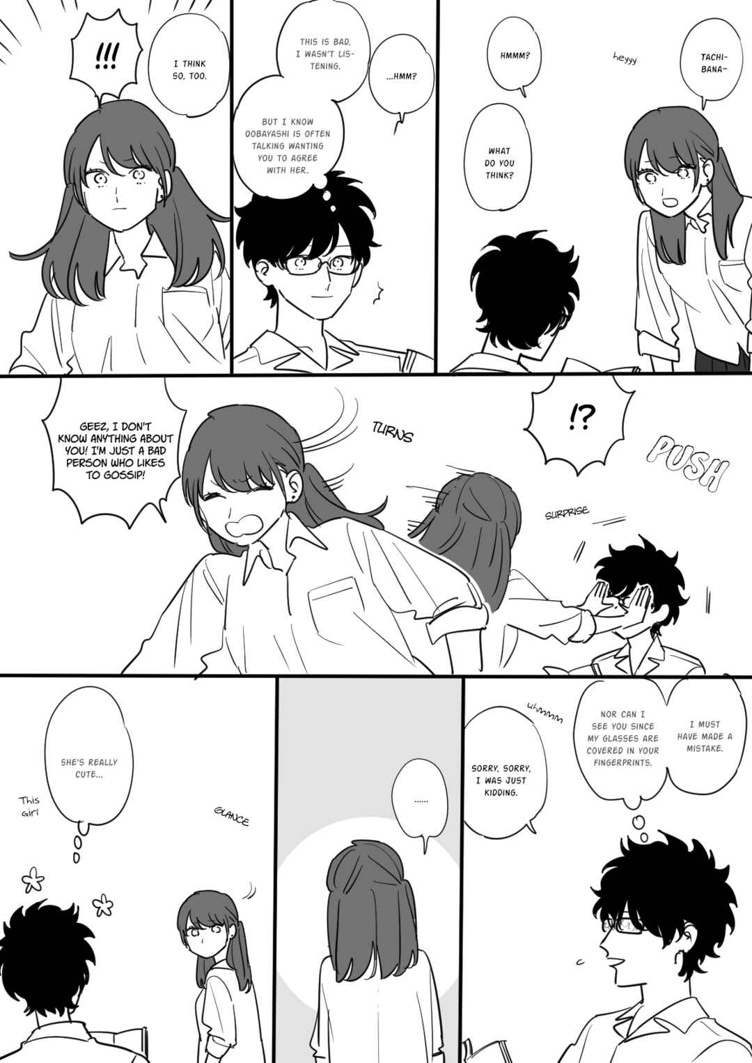 Page 17 Chapter 88.2 Soushi Souai