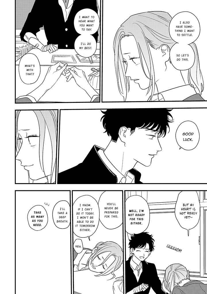 Page 3 Chapter 88.2 Soushi Souai