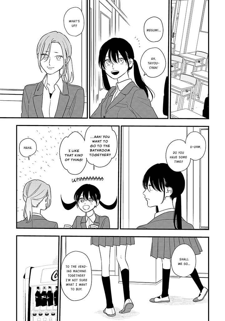 Page 4 Chapter 88.2 Soushi Souai