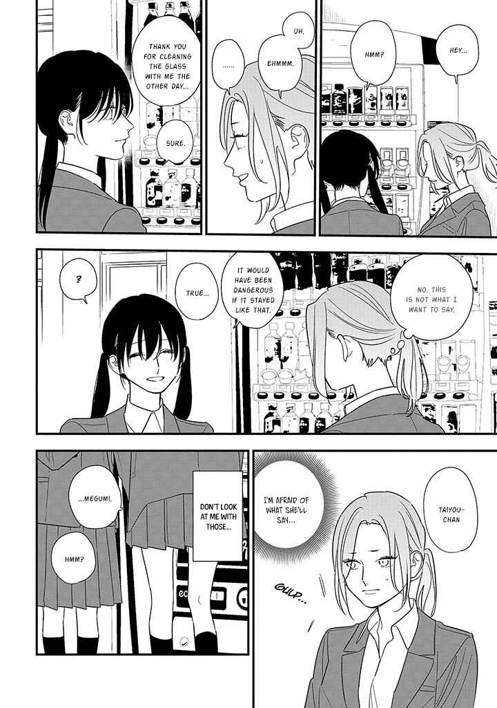 Page 5 Chapter 88.2 Soushi Souai