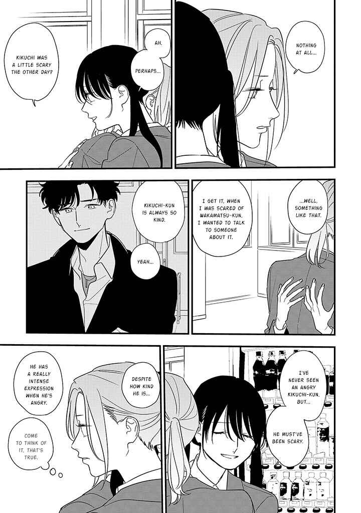 Page 8 Chapter 88.2 Soushi Souai