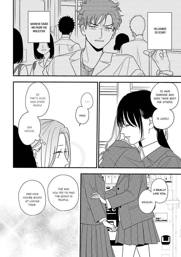 Page 9 Chapter 88.2 Soushi Souai