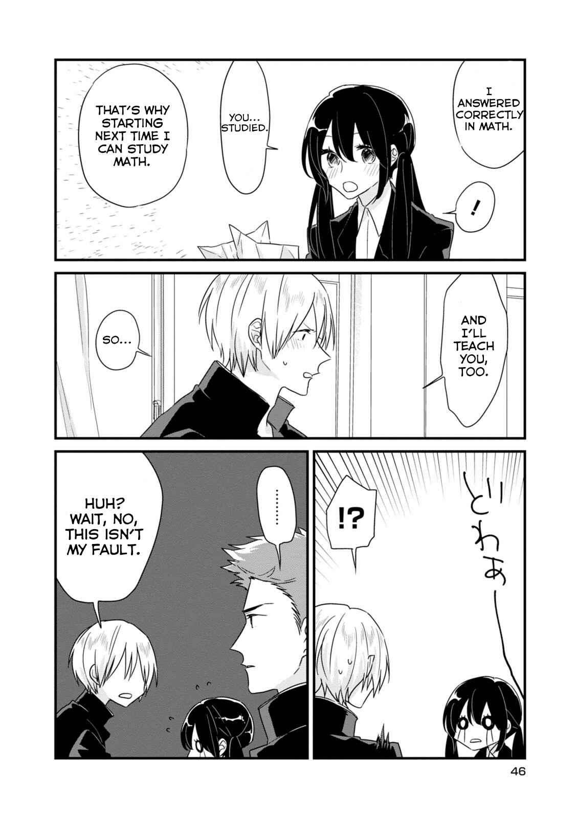 Page 8 Chapter 6 Soushi Souai