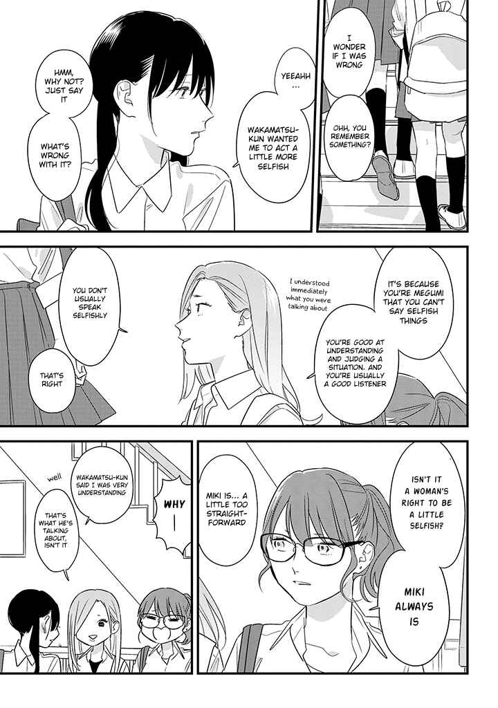 Page 11 Chapter 57 Soushi Souai