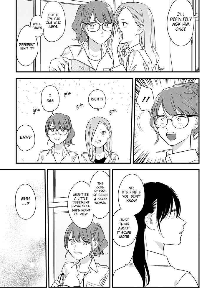 Page 13 Chapter 57 Soushi Souai