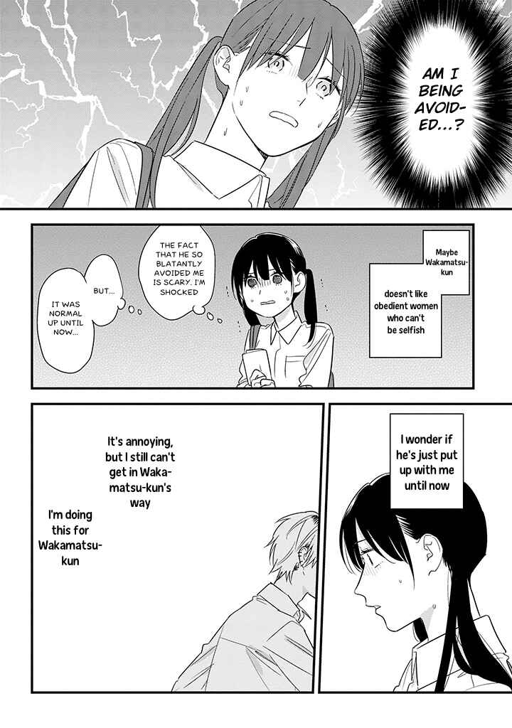 Page 16 Chapter 57 Soushi Souai