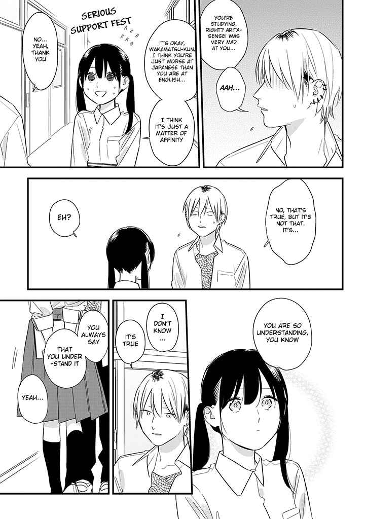 Page 3 Chapter 57 Soushi Souai