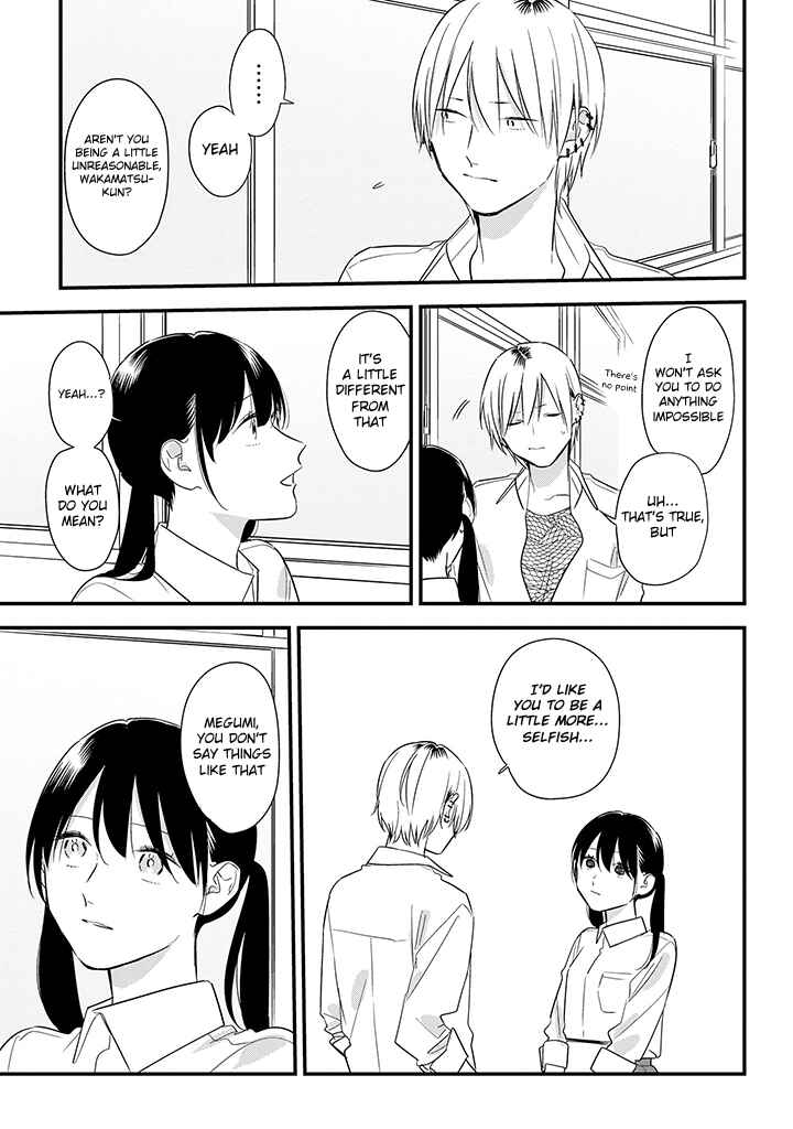 Page 5 Chapter 57 Soushi Souai