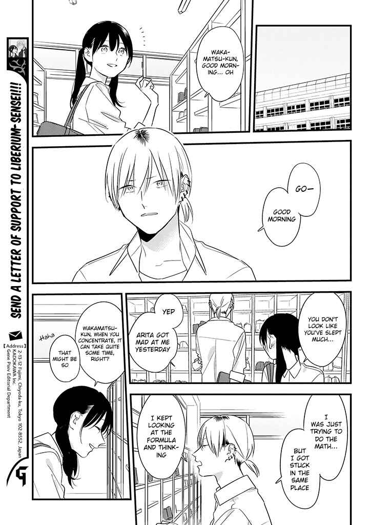 Page 7 Chapter 57 Soushi Souai