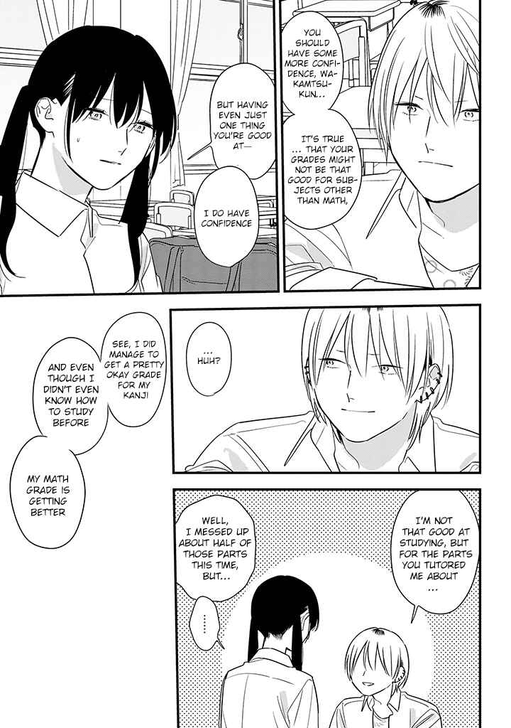Page 19 Chapter 64 Soushi Souai