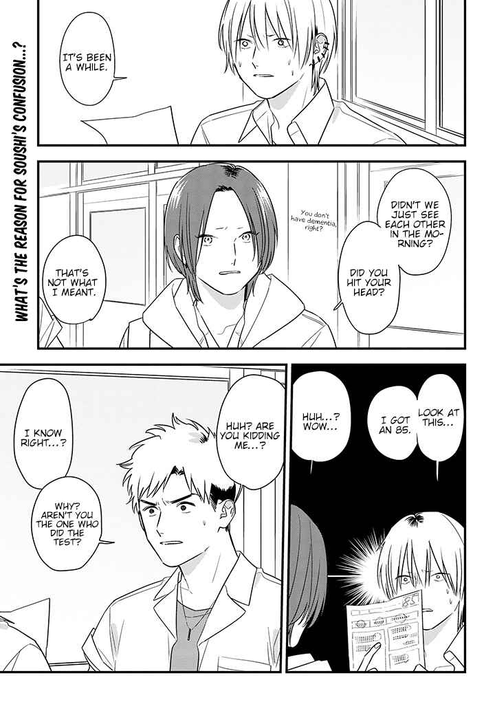 Page 5 Chapter 64 Soushi Souai