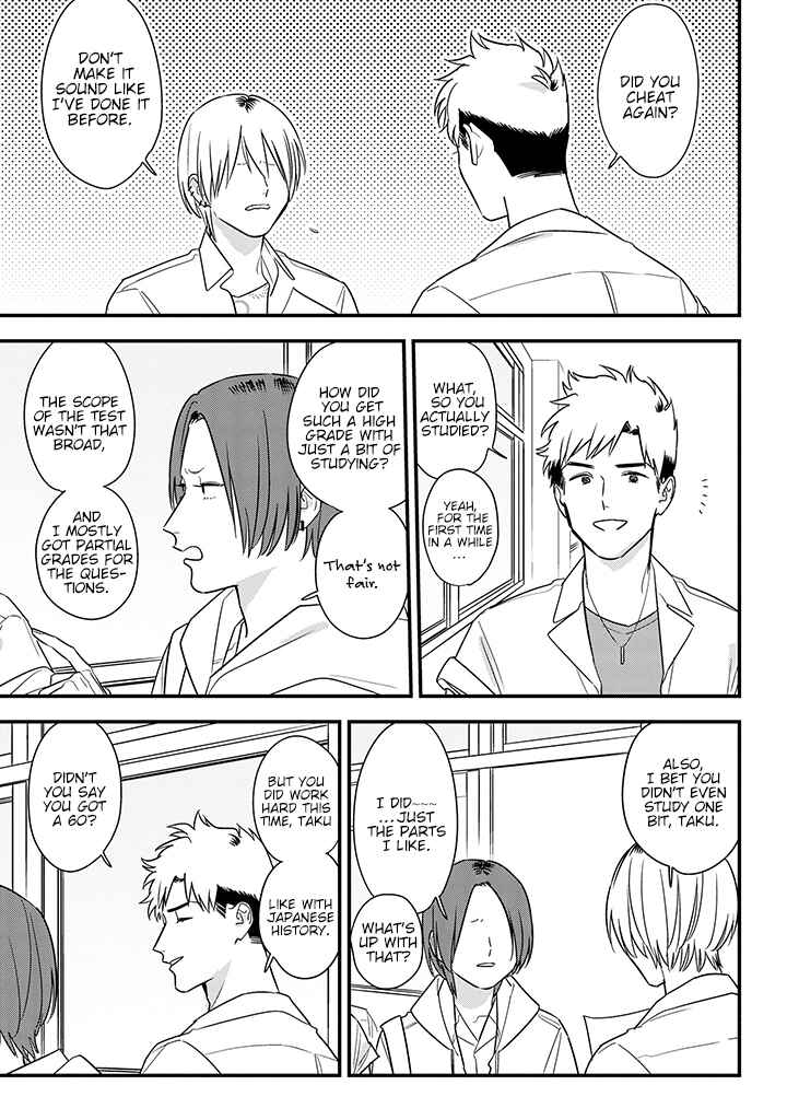 Page 7 Chapter 64 Soushi Souai