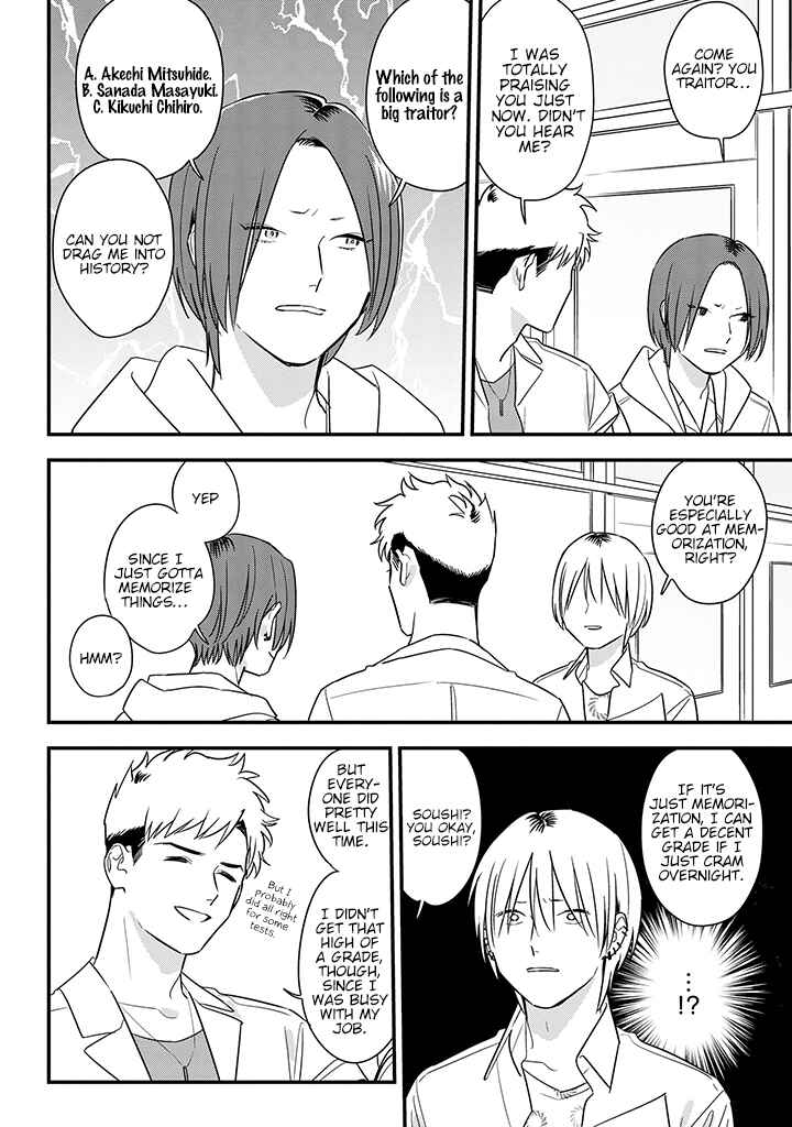Page 8 Chapter 64 Soushi Souai