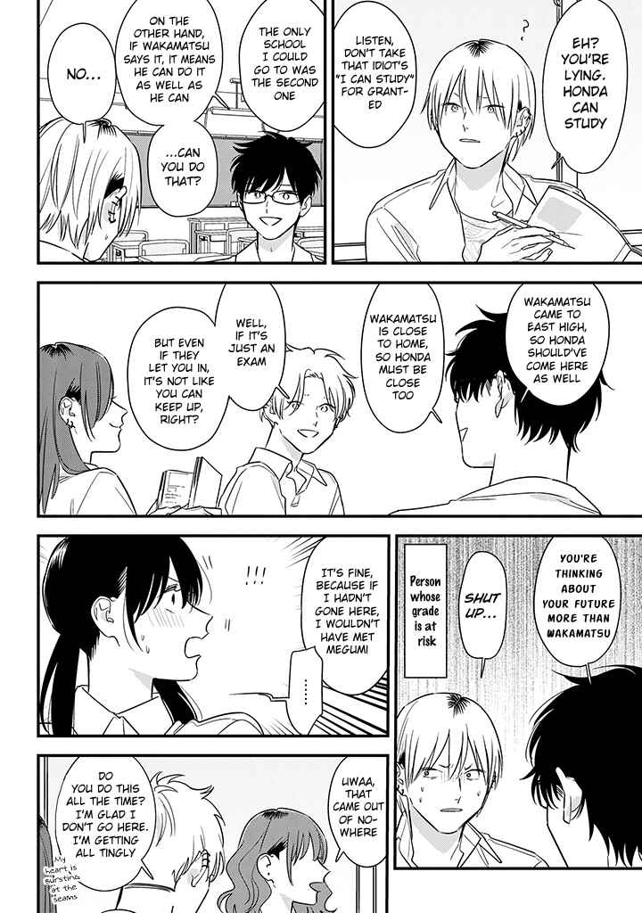 Page 12 Chapter 61 Soushi Souai