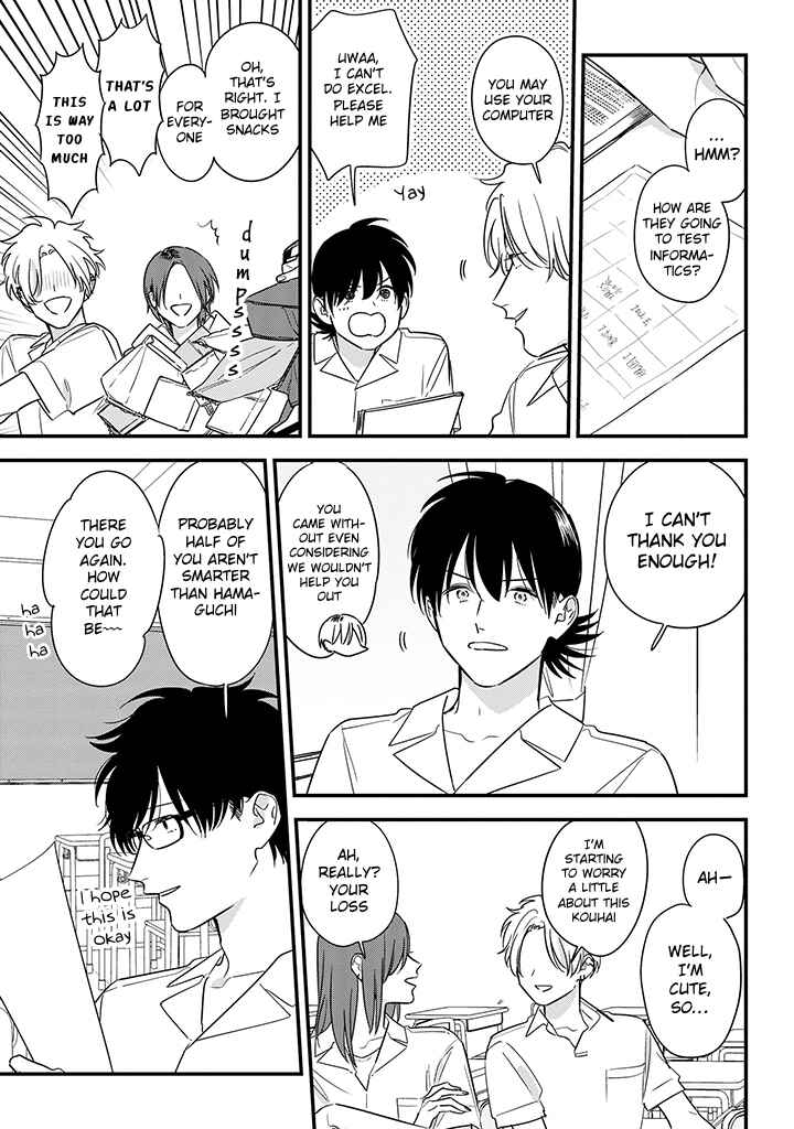 Page 13 Chapter 61 Soushi Souai