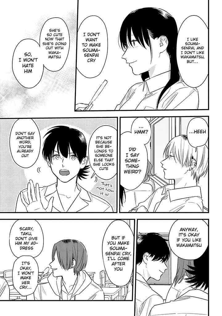 Page 17 Chapter 61 Soushi Souai