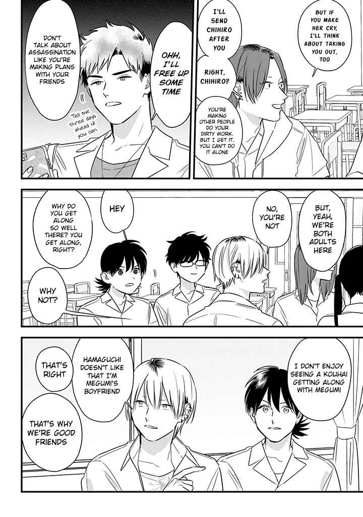 Page 18 Chapter 61 Soushi Souai