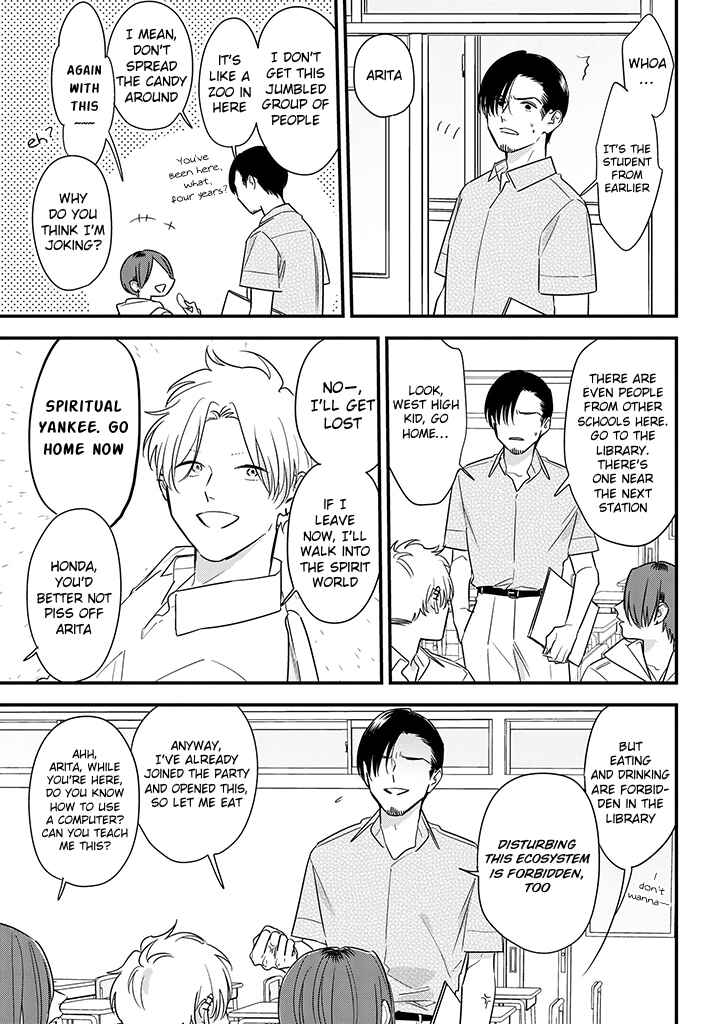 Page 19 Chapter 61 Soushi Souai