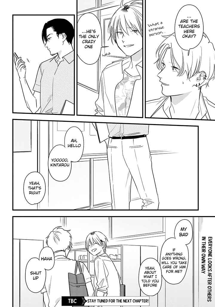 Page 24 Chapter 61 Soushi Souai