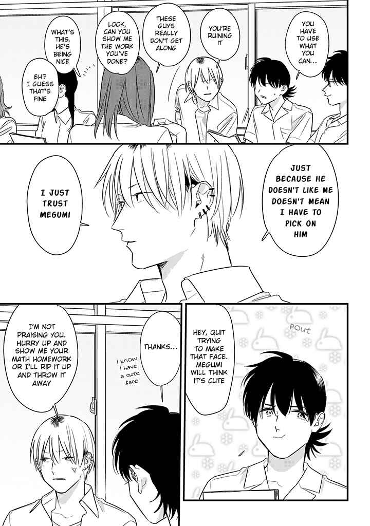 Page 3 Chapter 61 Soushi Souai