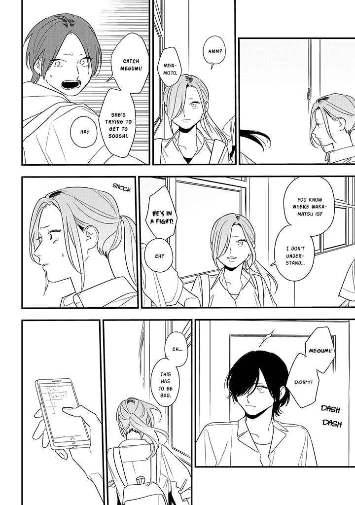 Page 10 Chapter 81 Soushi Souai