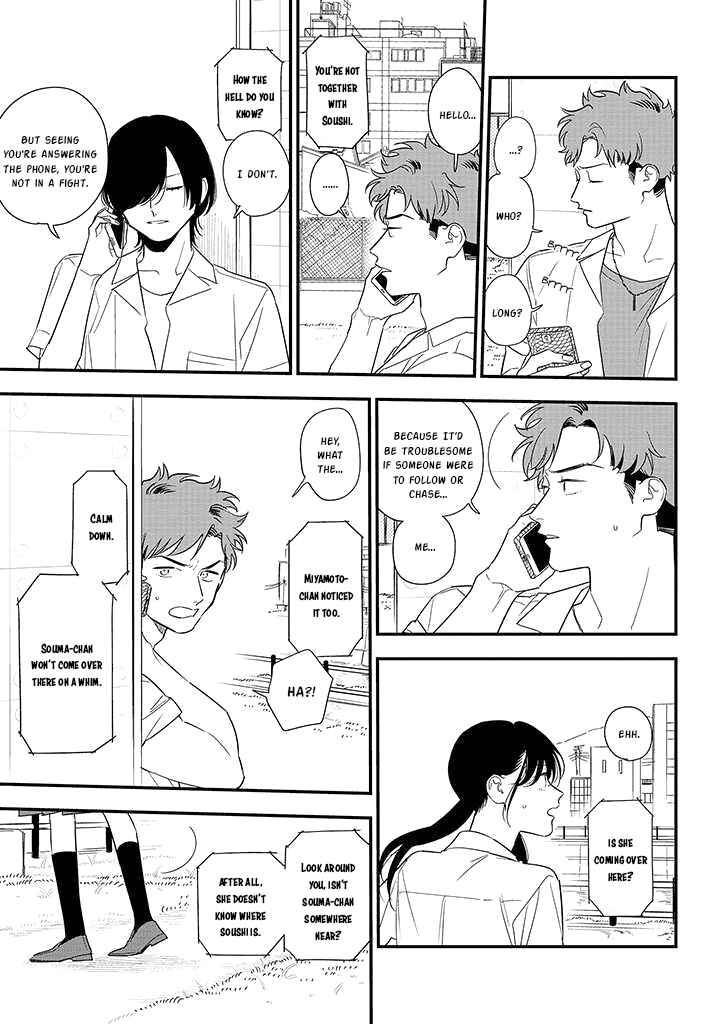 Page 11 Chapter 81 Soushi Souai