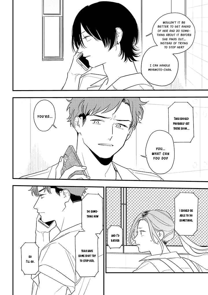 Page 12 Chapter 81 Soushi Souai