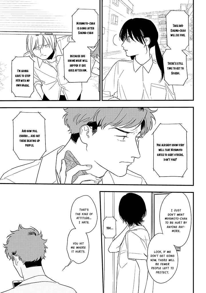 Page 13 Chapter 81 Soushi Souai