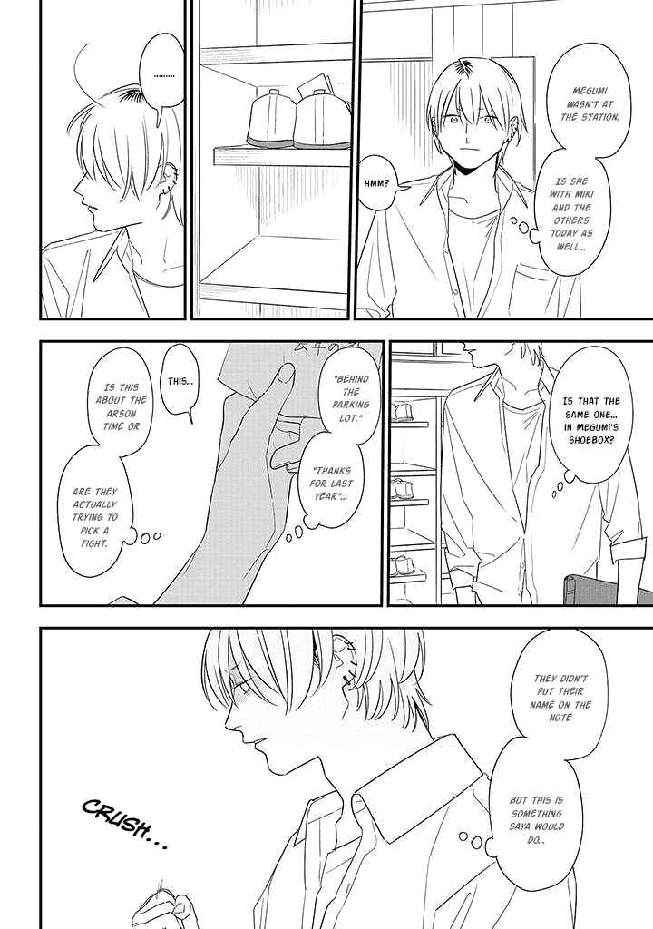 Page 2 Chapter 81 Soushi Souai