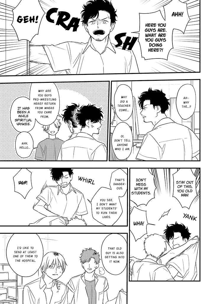 Page 21 Chapter 81 Soushi Souai