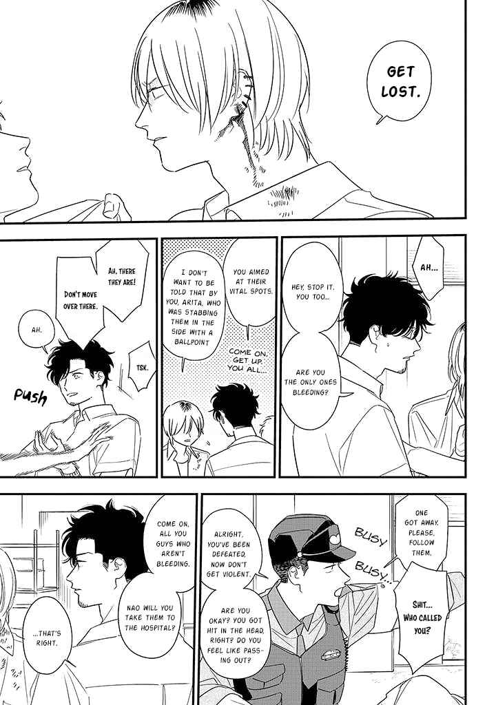 Page 25 Chapter 81 Soushi Souai