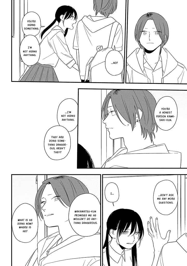 Page 8 Chapter 81 Soushi Souai