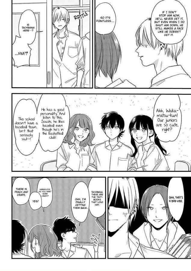 Page 16 Chapter 53 Soushi Souai