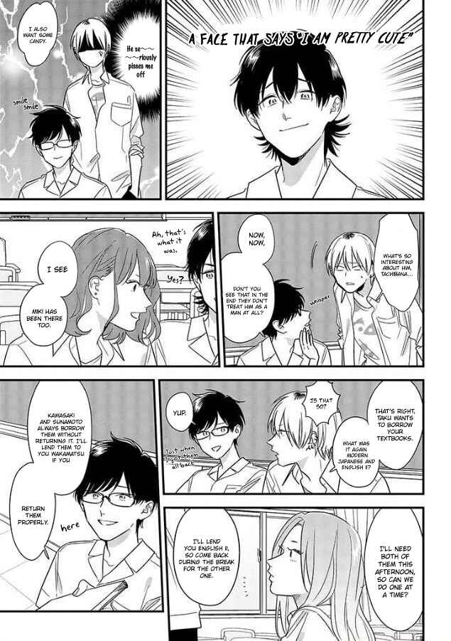 Page 17 Chapter 53 Soushi Souai