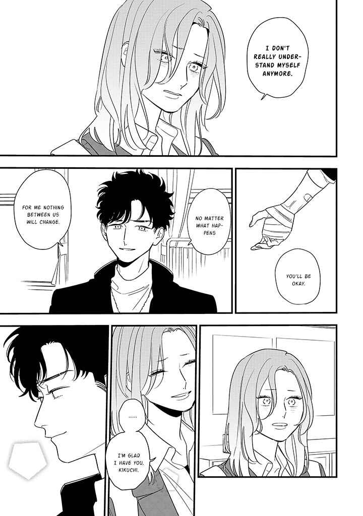 Page 17 Chapter 88.1 Soushi Souai