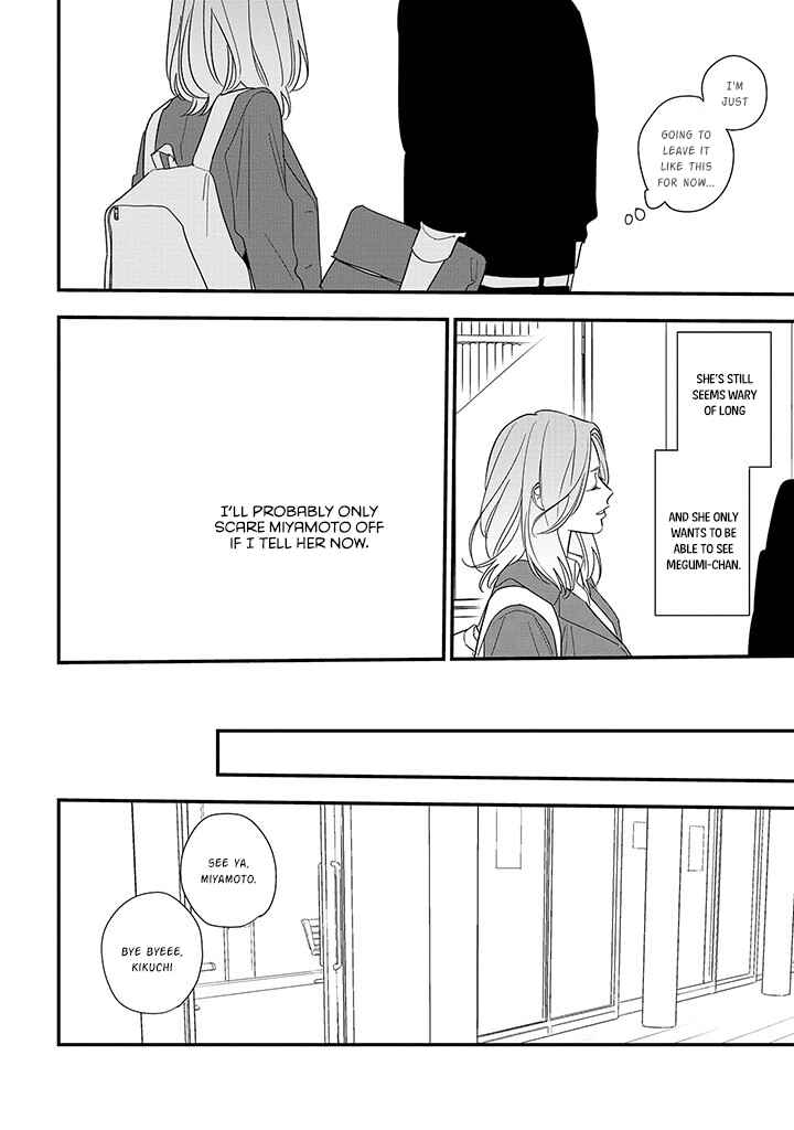 Page 18 Chapter 88.1 Soushi Souai