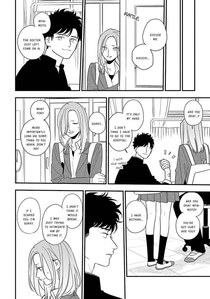 Page 8 Chapter 88.1 Soushi Souai