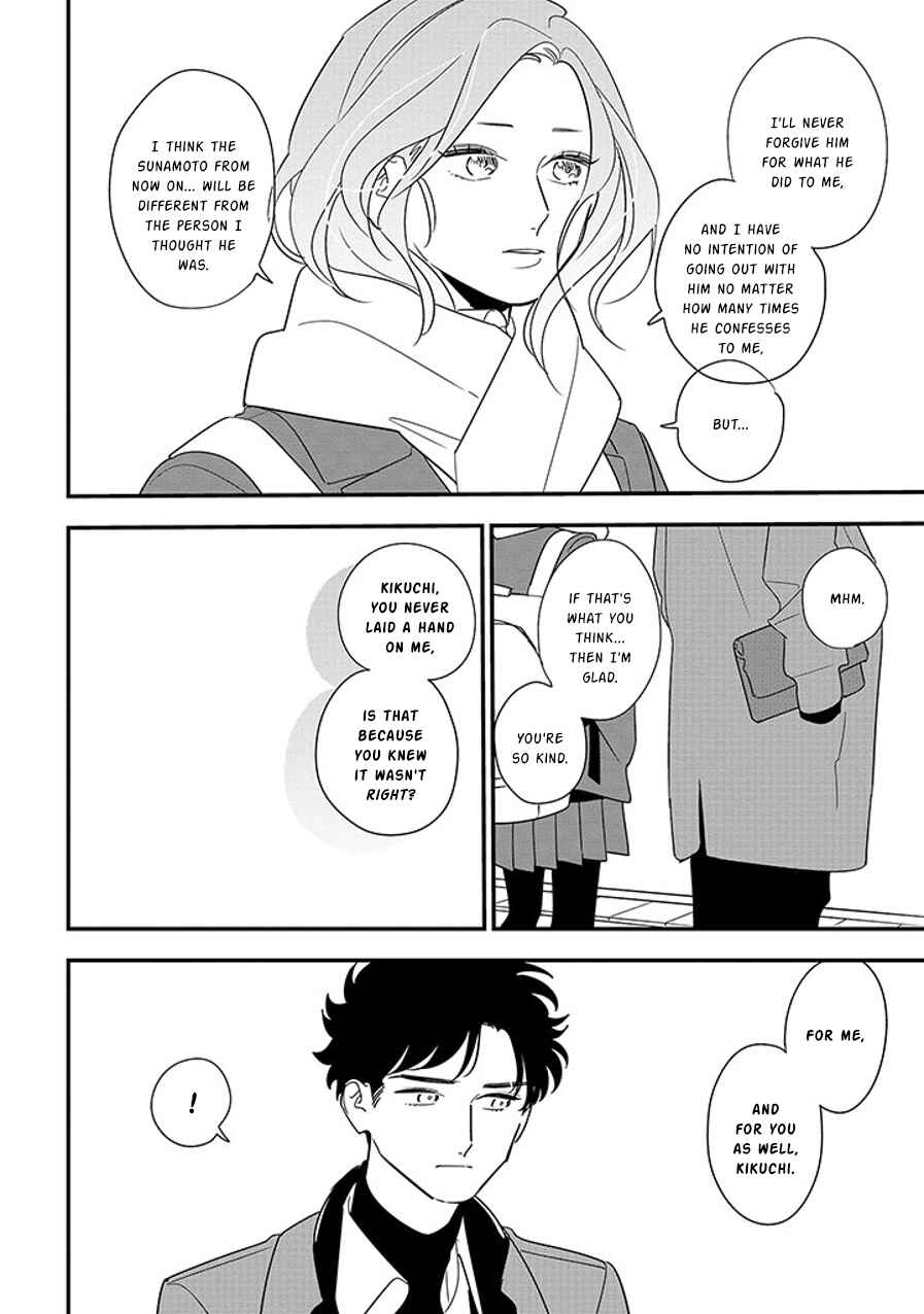 Page 14 Chapter 95.1 Soushi Souai