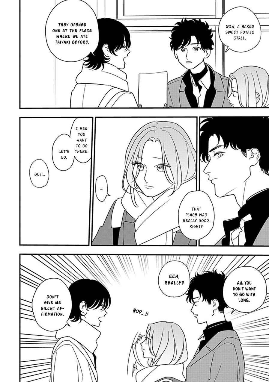 Page 4 Chapter 95.1 Soushi Souai