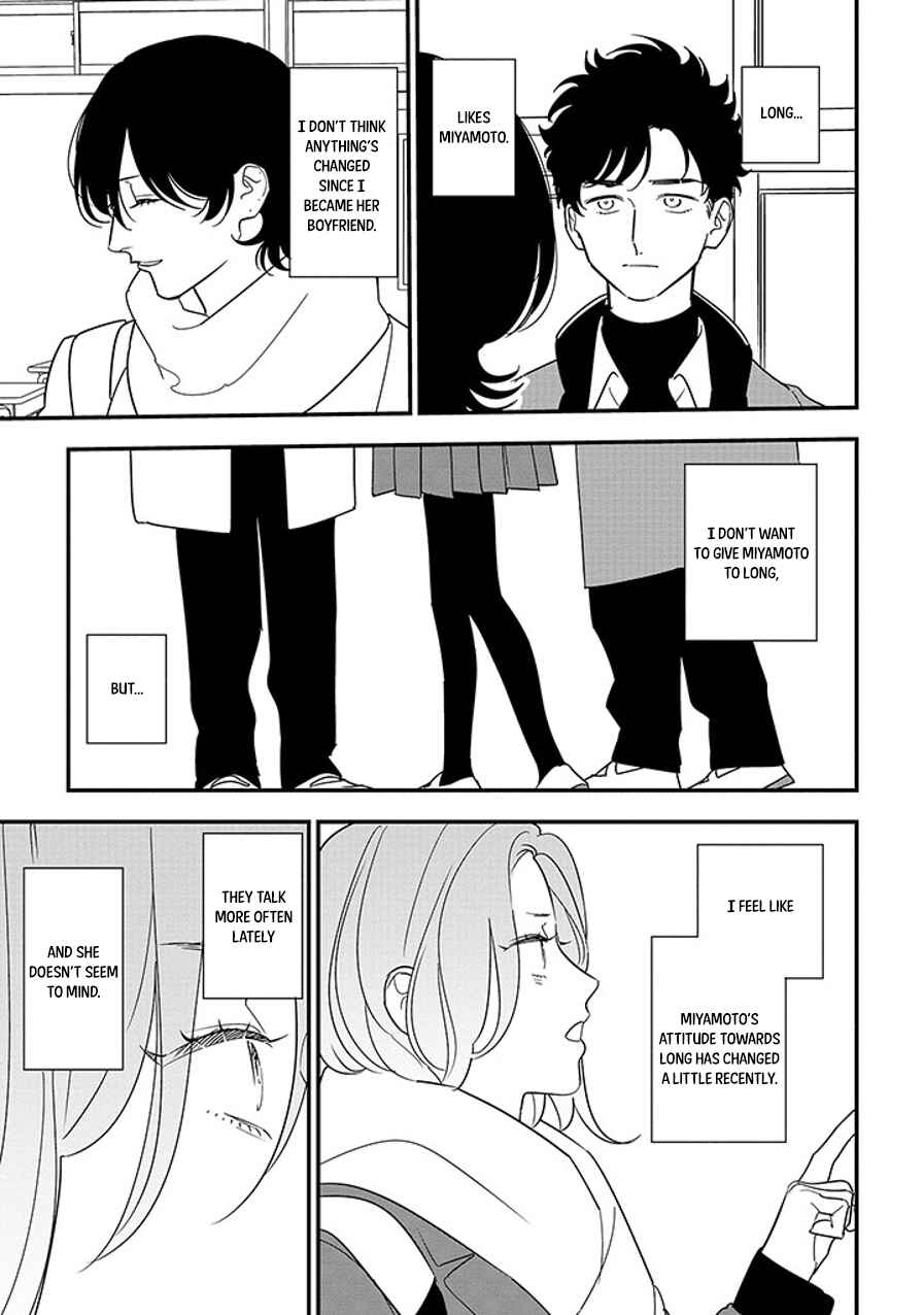 Page 5 Chapter 95.1 Soushi Souai