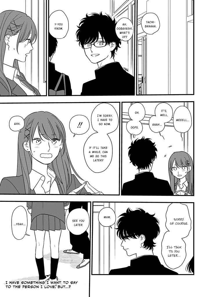 Page 1 Chapter 90.1 Soushi Souai