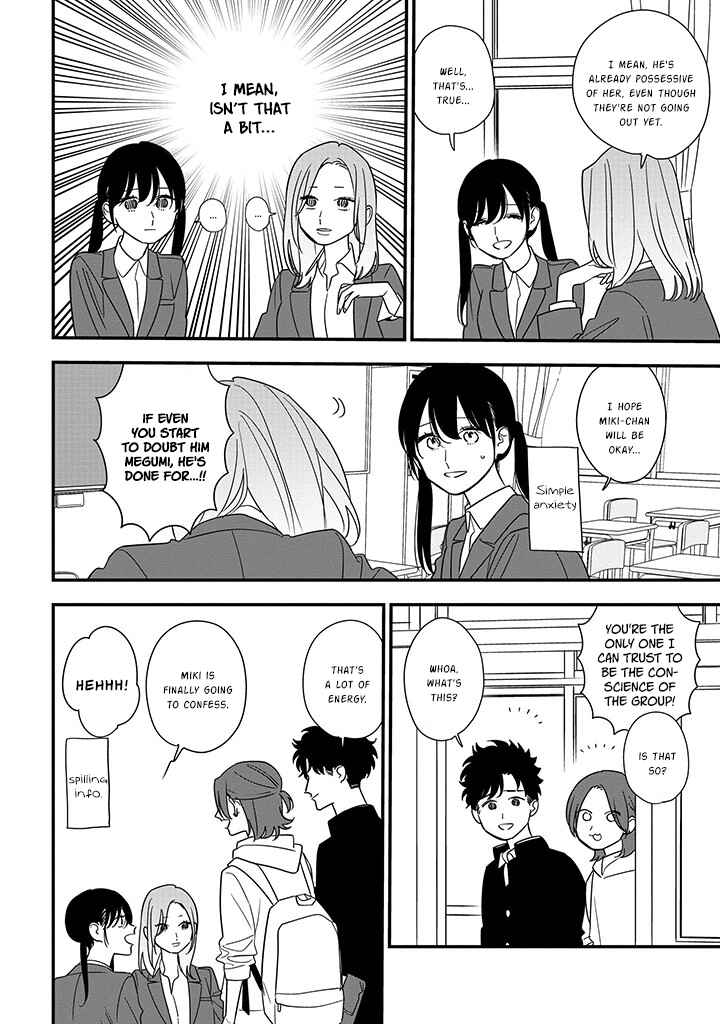 Page 10 Chapter 90.1 Soushi Souai