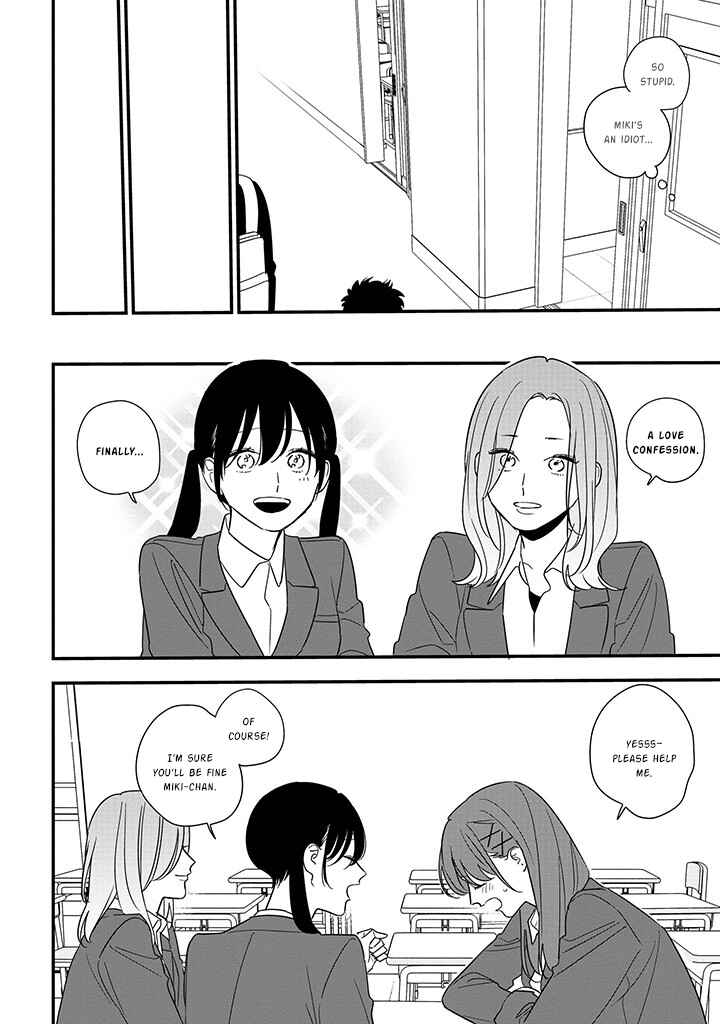 Page 4 Chapter 90.1 Soushi Souai