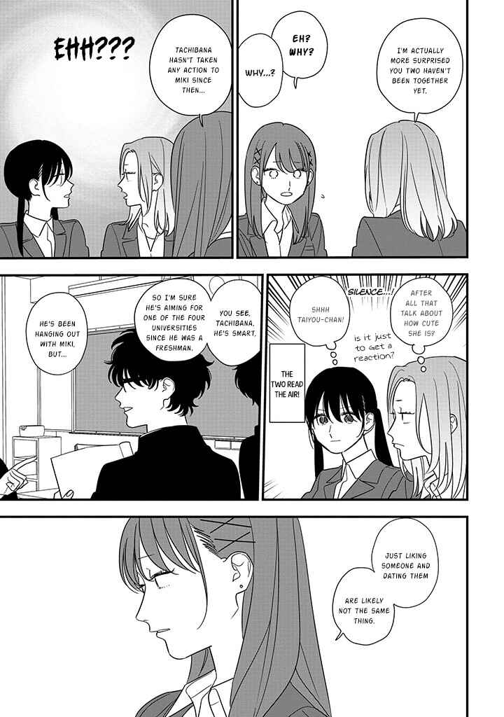 Page 5 Chapter 90.1 Soushi Souai