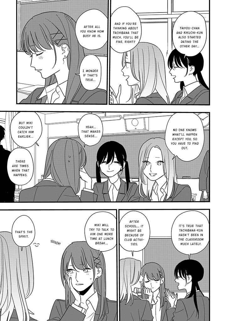 Page 7 Chapter 90.1 Soushi Souai