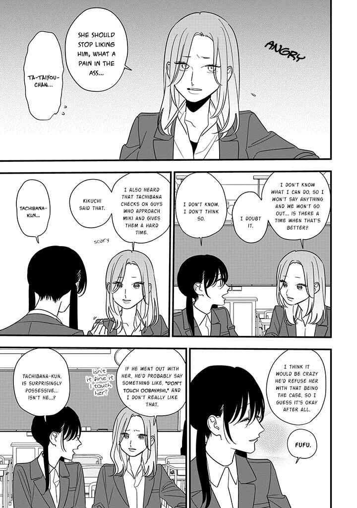 Page 9 Chapter 90.1 Soushi Souai