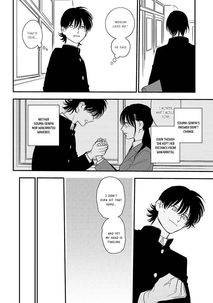 Page 10 Chapter 86 Soushi Souai